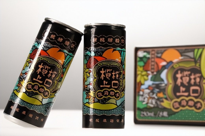 （榄榄上口橄榄酵醋饮）