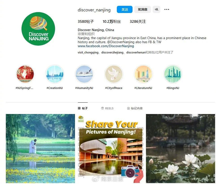 ▲南京Facebook账号截图