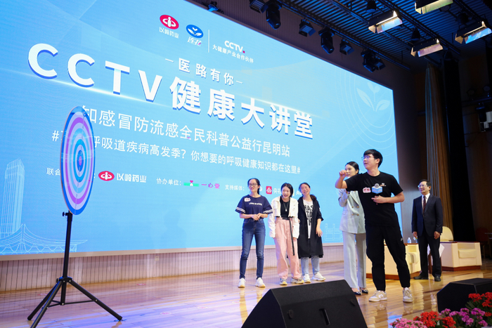 现场观众参与科普互动游戏