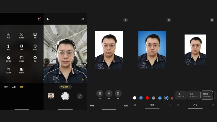 证件照 图源：品玩 LU摄