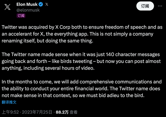 （来源：推特）