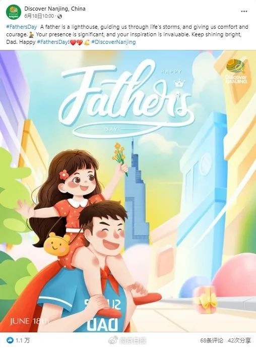 ▲南京Facebook账号截图