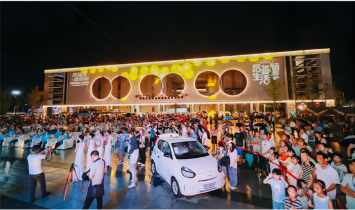 后备箱经济带来了多元时尚的消费体验。