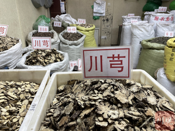 成都荷花池中药材专业市场的川芎 燕巧 摄