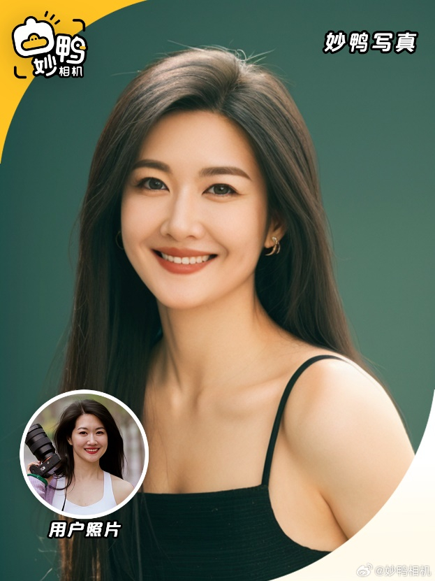 妙鸭相机效果图（图片来自妙鸭相机官方微博）