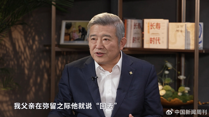 《长寿时代会客厅》视频截图