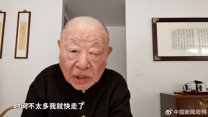 《长寿时代会客厅》视频截图
