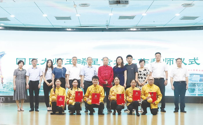     晋桂专家在拜师仪式现场合影