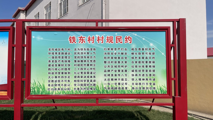 抱团取暖，是铁东村坑烤商户的共识