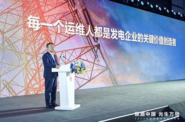 华为数字能源技术有限公司中国区总裁周建军致辞