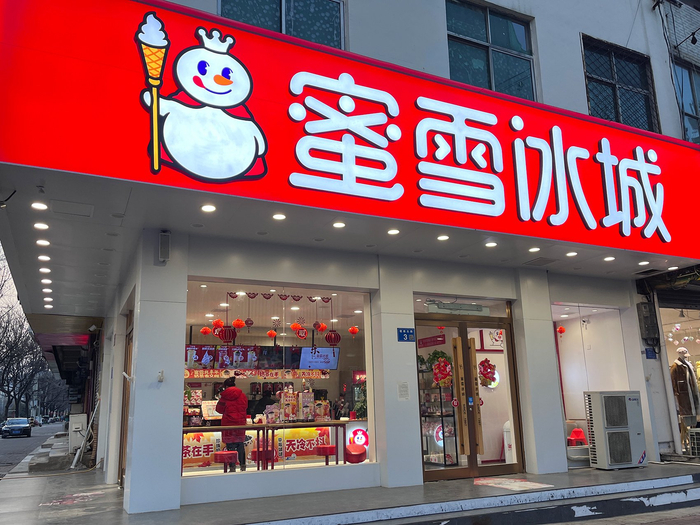 安徽宿州，蜜雪冰城 图片来源：每经记者 王紫薇 摄