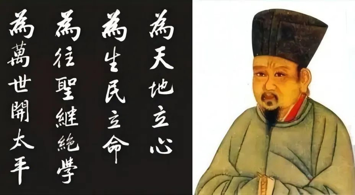 ▲张载，北宋思想家、教育家、理学创始人之一，世称“横渠先生”。