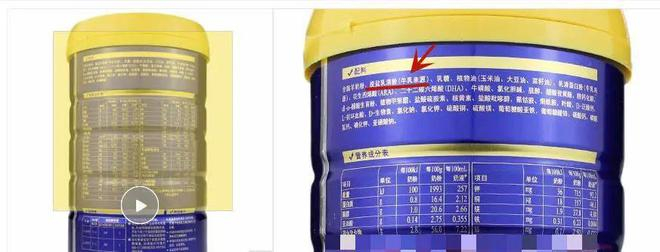 　　▲完达山产品配料表。资料图片。