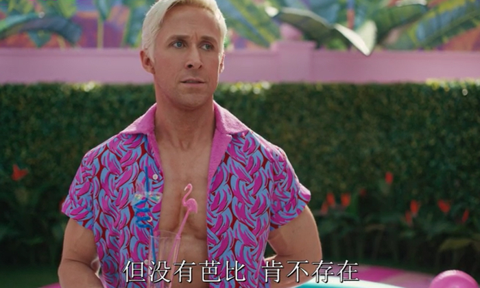 《芭比》剧照