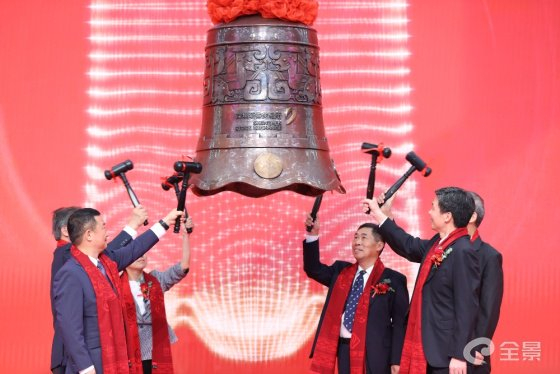 图为敲响开市宝钟