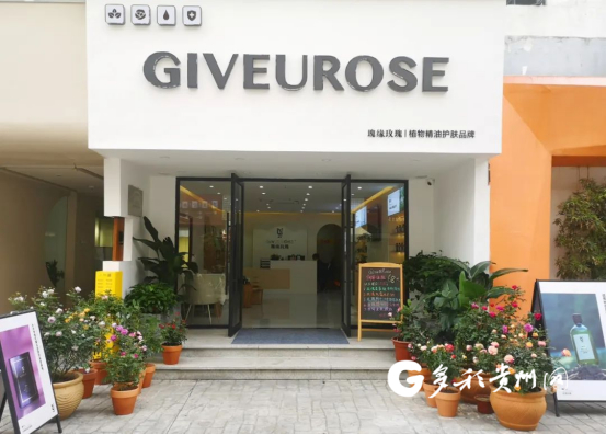 瑰缘玫瑰在珠海开设的旗舰店