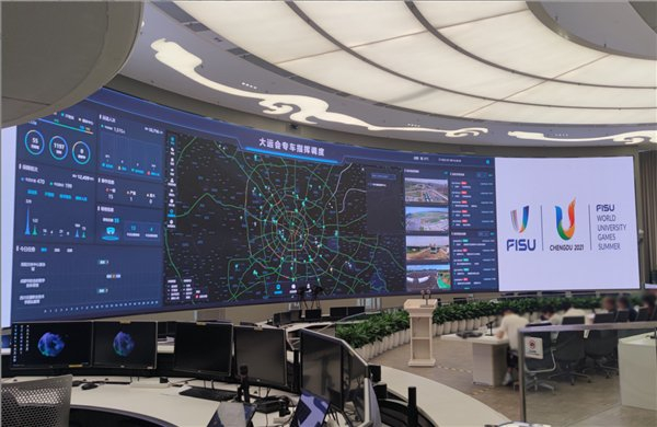 千方科技:助力成都大运交通 成就智慧出行梦想_新浪新闻