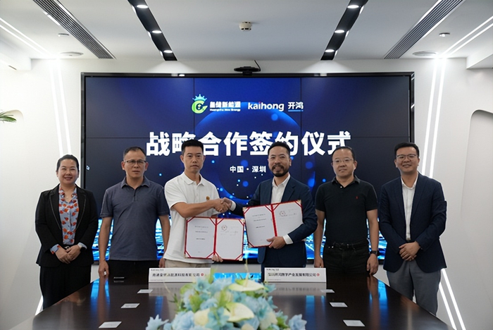 深开鸿与南通皇储战略合作签约仪式现场