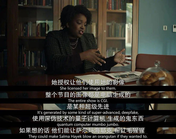 《黑镜》剧情｜图源自网络