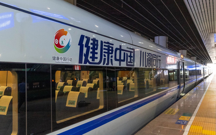 成都东站于6月27日首发“健康中国川渝号”主题动车。黄潇 摄