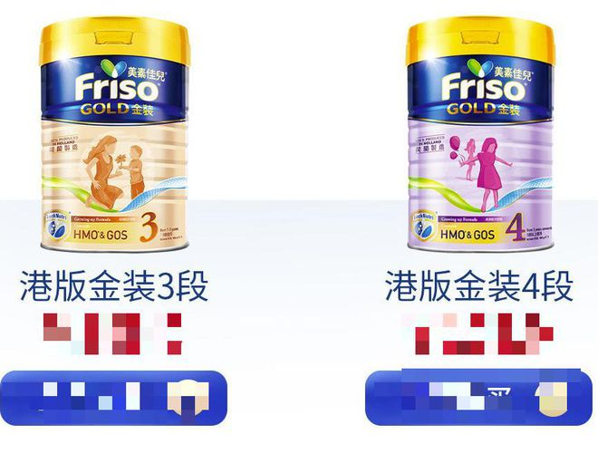 　　▲美素佳儿产品图。资料图片。
