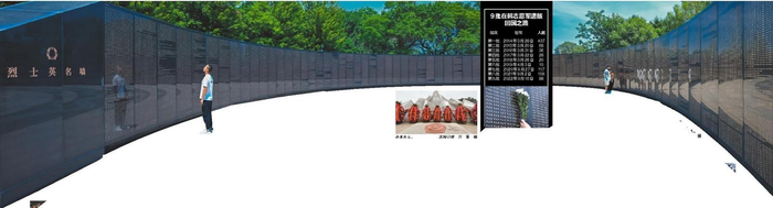     沈阳抗美援朝烈士陵园烈士纪念广场上，参观者在烈士英名墙前驻足。    本报记者  查金辉  摄