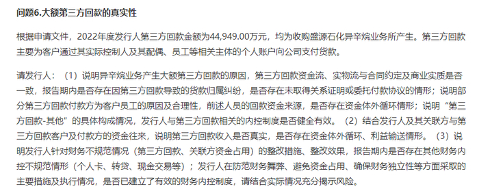 图片来源：公告截图