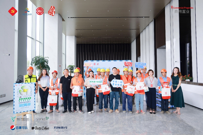 徐汇万科中心“给城市最可爱的人，送清凉！”活动现场