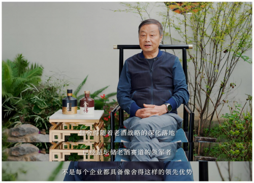 四川中国白酒金三角酒业协会副会长陈吉福