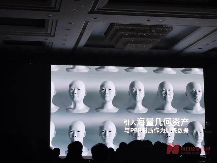 《春草传•木禾危机》发布现场展示了数字人平台的技术 图片来源：每经记者 杜蔚 摄