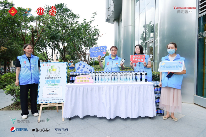 徐汇万科中心“给城市最可爱的人，送清凉！”活动现场