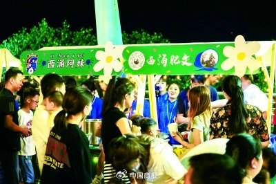 非遗美食广受欢迎。