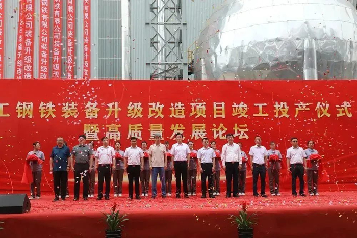 图片来源：秦皇岛佰工钢铁