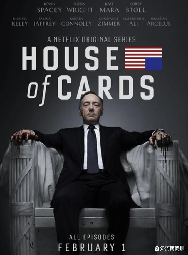 纸牌屋剧照（图源：社交媒体）