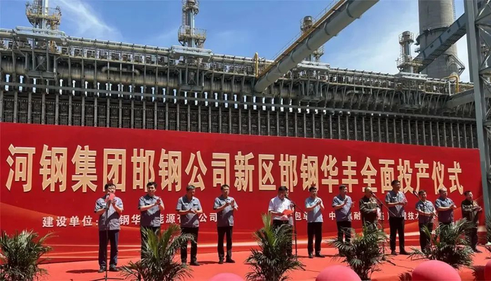 图片来源：中冶焦耐