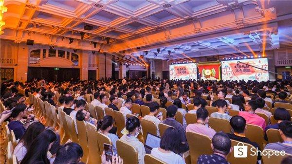 Shopee 2023“旺季精耕,旗开得胜”卖家激励大会火热现场