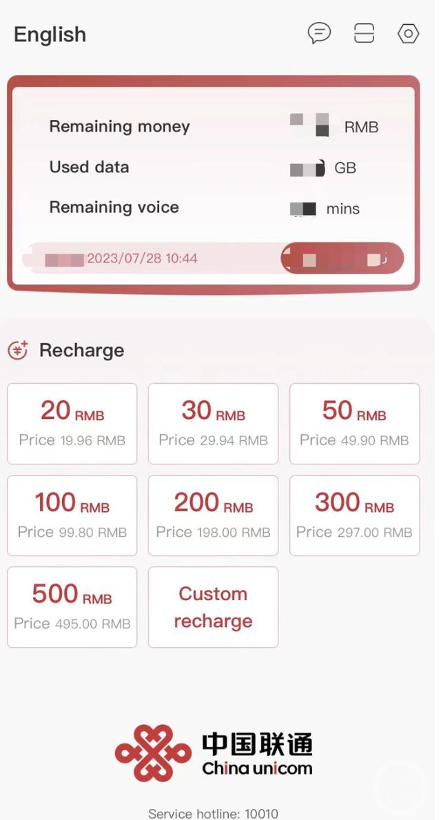 ▲目前英文版联通APP充值优惠，已经与中文版一样了。图片来源/联通APP截屏