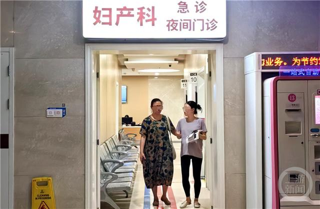△重庆市妇幼保健院夜间门诊。 