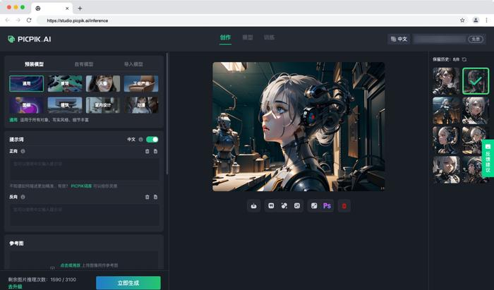 PICPIK.AI平台界面