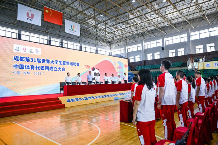 　　7月12日，成都大运会中国大学生体育代表团成立大会在吉林省长春市召开。新华社记者 颜麟蕴 摄