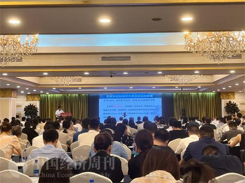 广东省“制造业当家22条”政策宣讲培训会（第一场）在广州召开（伍素文/摄）