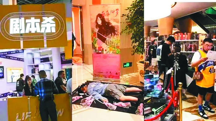     为拿到想要的剧本，剧本杀老板们使出了浑身解数。