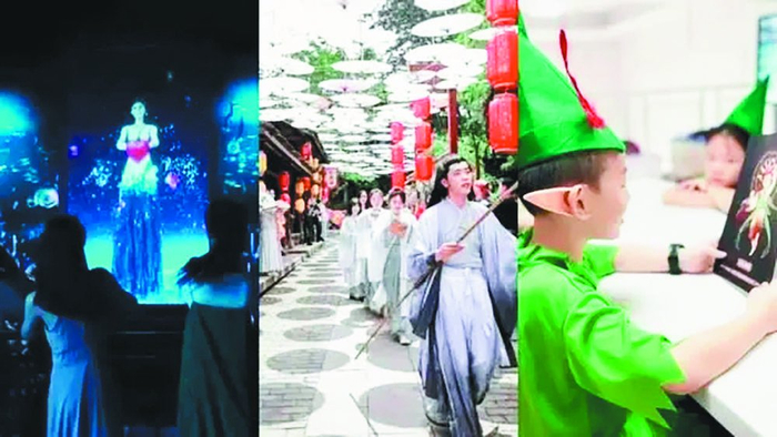     新形式不断涌现