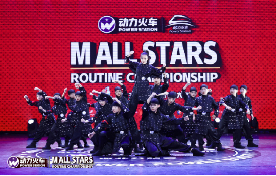 动力火车联袂mallstars,助推街舞运动更高潮!_新浪新闻