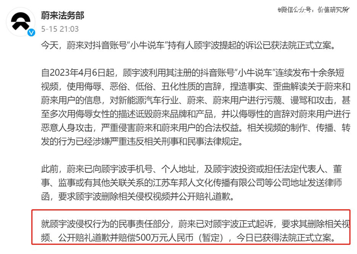 （图片来自微博）