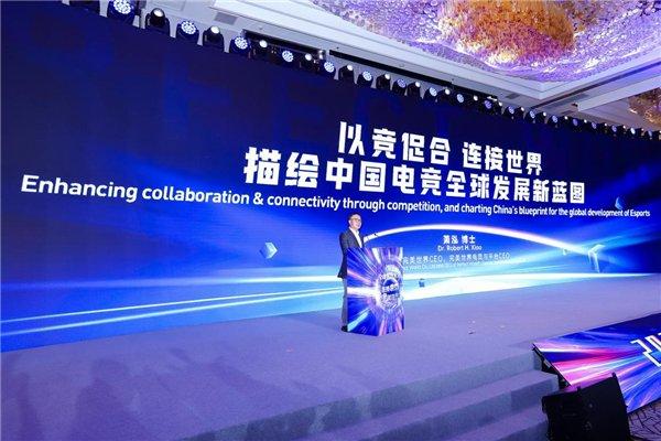 图为萧泓博士在全球电竞大会上发表演讲。