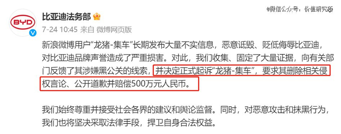 （图片来自微博）