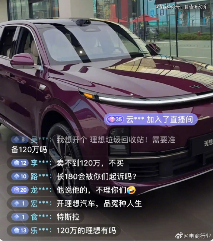 （图片来自微博，图源见水印）