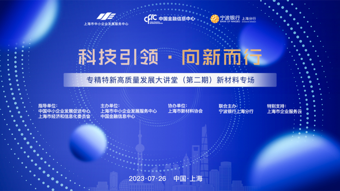 本文来源：陆家嘴金融网