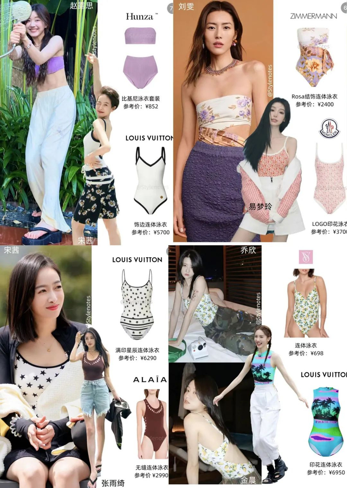 有网友甚至找到了对应的泳衣品牌|图源：小红书